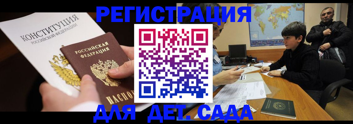 пропишу в квартире в Мичуринске