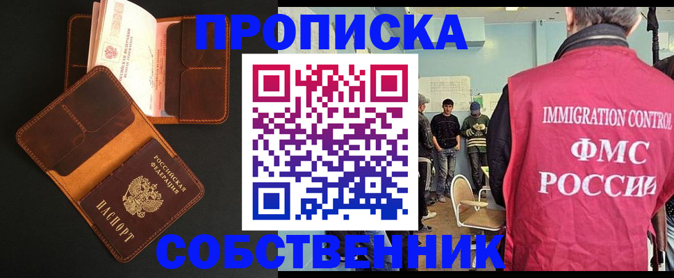 регистрация в Мичуринске