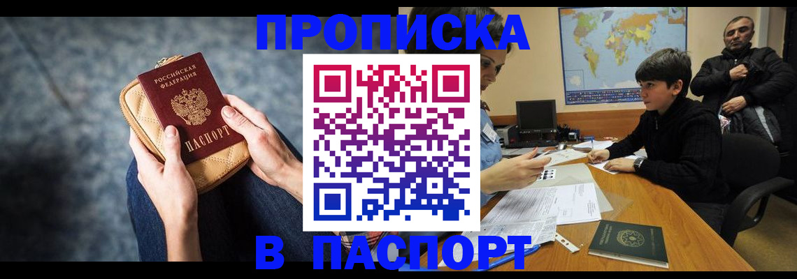 регистрация для школы в Мичуринске