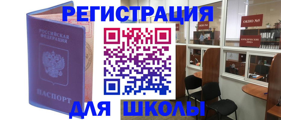 временная регистрация 2025 в Мичуринске